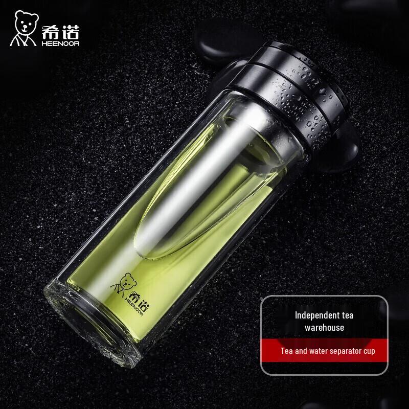 Xinuo Double-Wall Tea Infuser Glass Cup