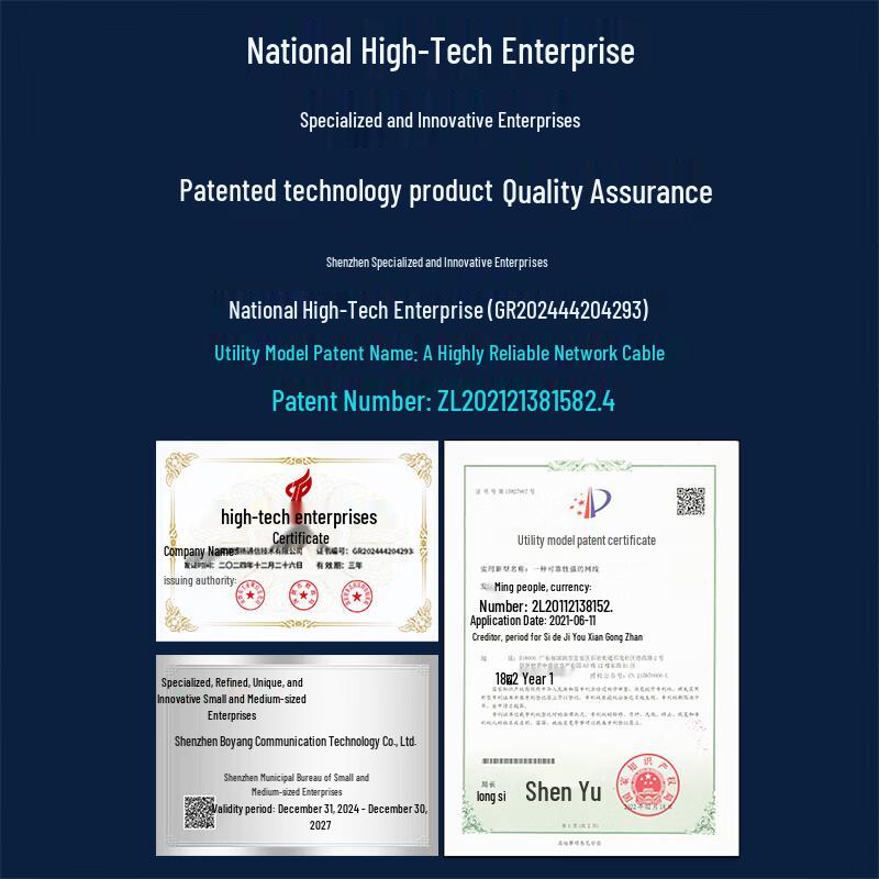 BOYANG CAT6 Shielded Gigabit Ethernet Patch Cable