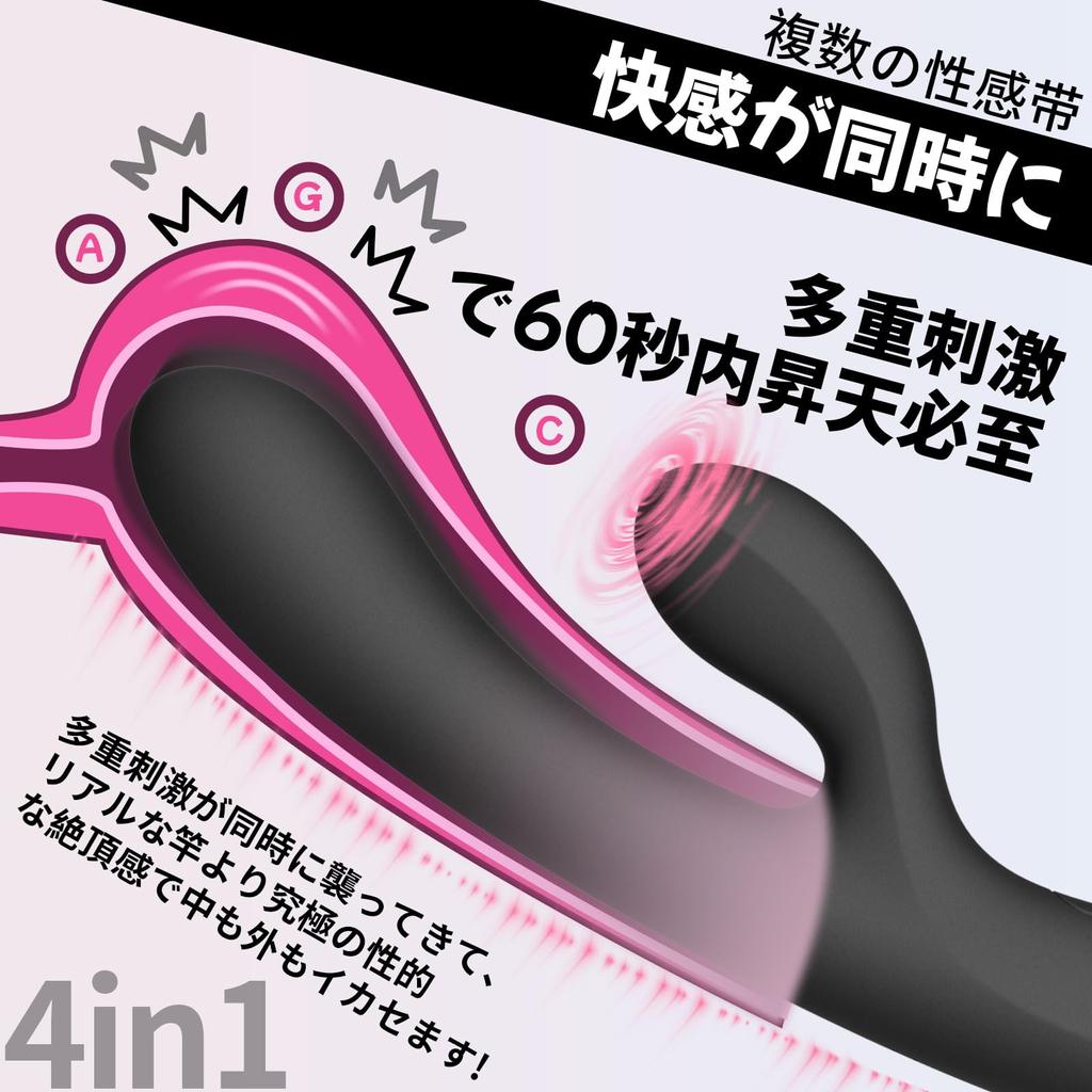 Fierce Pursuit That Cannot Be Vibrator for Internal Orgasm SEXTOYES Fainting Climax Development 10 Types of Explosive Modes Vibrator for Love Electric