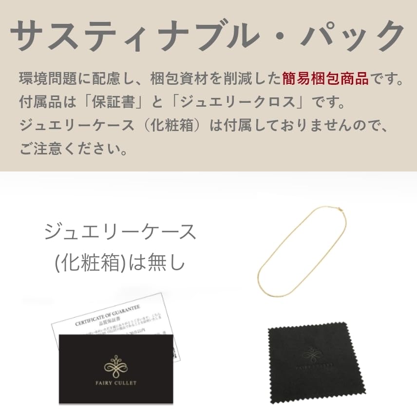 Sustainable Pack K18 W Kihei Folded Metal Fittings Certified Made in Japan 18K Kihei Necklace Chain [FAIRY CULLET] 6-sided 10g-50cm