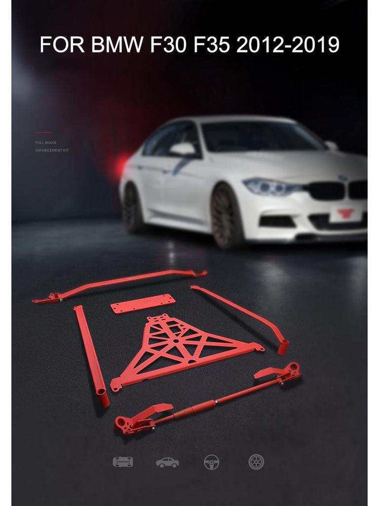 BMW F30/F20/F32/F22 Strut Brace Set - Car Balance Bar Modification Accessory