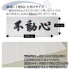 Kendoya Kendo Men Hand Towel Men Fudoshin (Men Tenugui, Towel) Hand-Printed (White)
