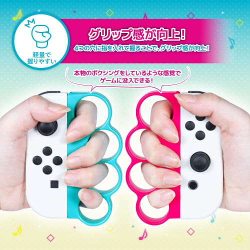 Boxing Grip Turquoise & Pink ANS-SW163 for Switch Joy-Con