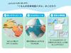 [Kumon Publishing Official Special Set] Kumon Japan Map Puzzle with Japanese World Heritage Sugoroku Game, Educational Toy for Ages 5 and Up, KUMON PN
