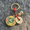 Lucky Amulet Circular Fortune Keychain Evil Spirit Warding Fortune Bag Key Holder