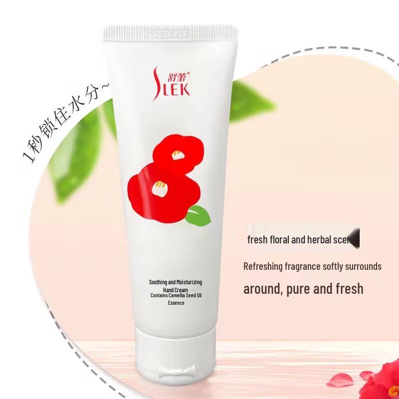 SLEK Hydrating Hand Cream