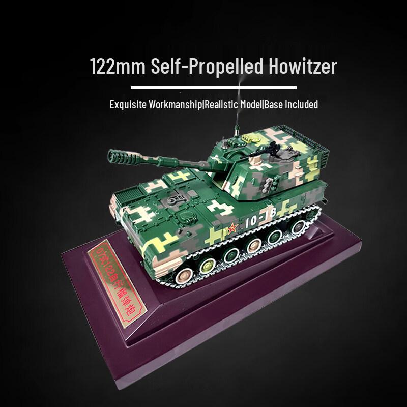 Type 07 122mm Tracked Self-Propelled Howitzer 1:40 Diecast Model