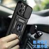 Applicable to Apple 16promax mobile phone case push window iPhone15/14 all-inclusive 13/12/11 magnetic matte support