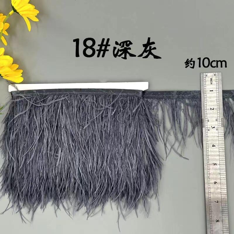 8-10 Ostrich Feather Cloth Edge Colorful Ostrich Hair Dress Performance Accessories Diy Decorative Material Feather Cloth Edge