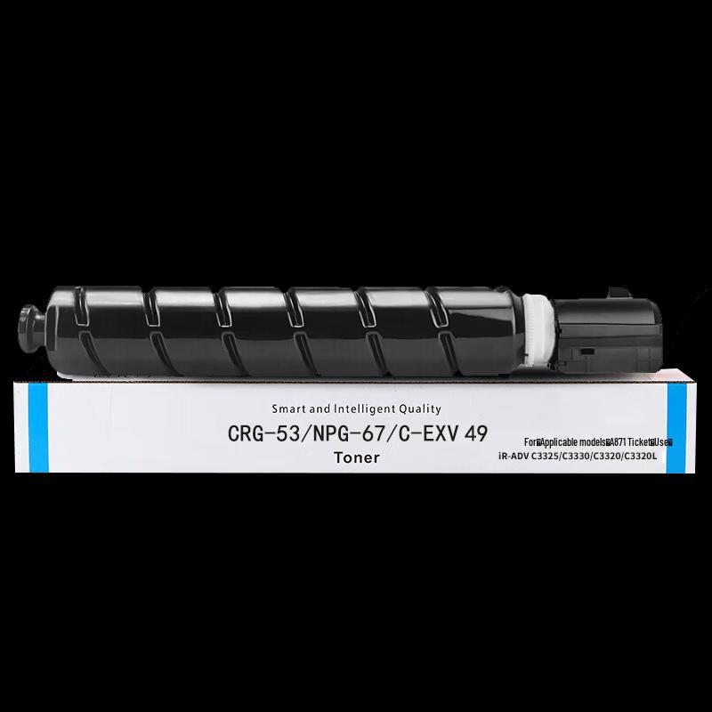 Jingcheng GPR-53 C-EXV49 4-Color Compatible Toner Cartridge Set for Canon C3020 Series