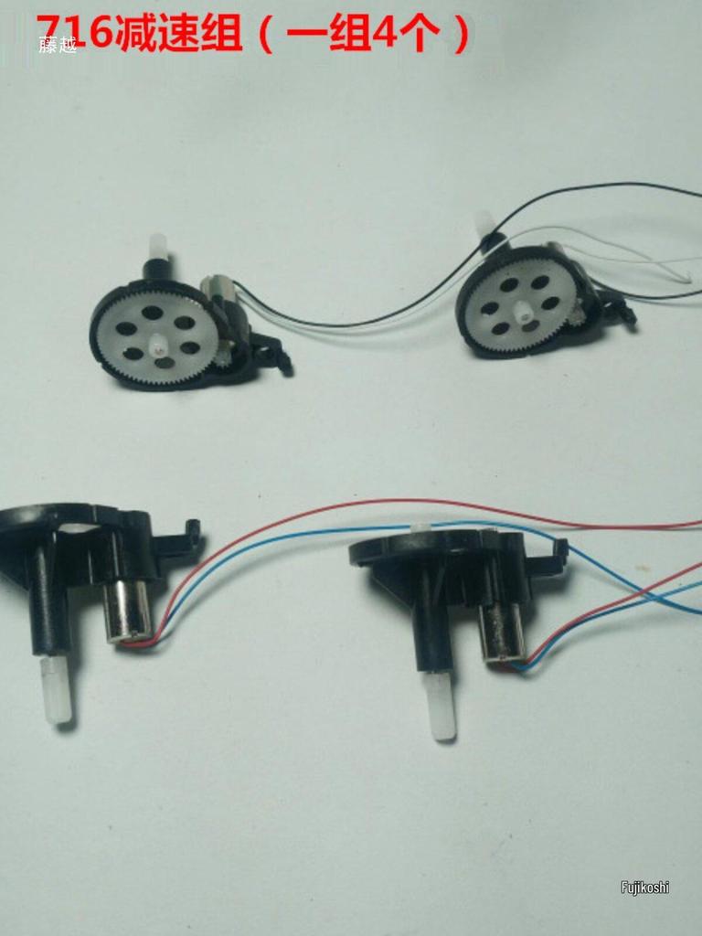 DIY Quadcopter Drone with Motor Gearbox Accessories