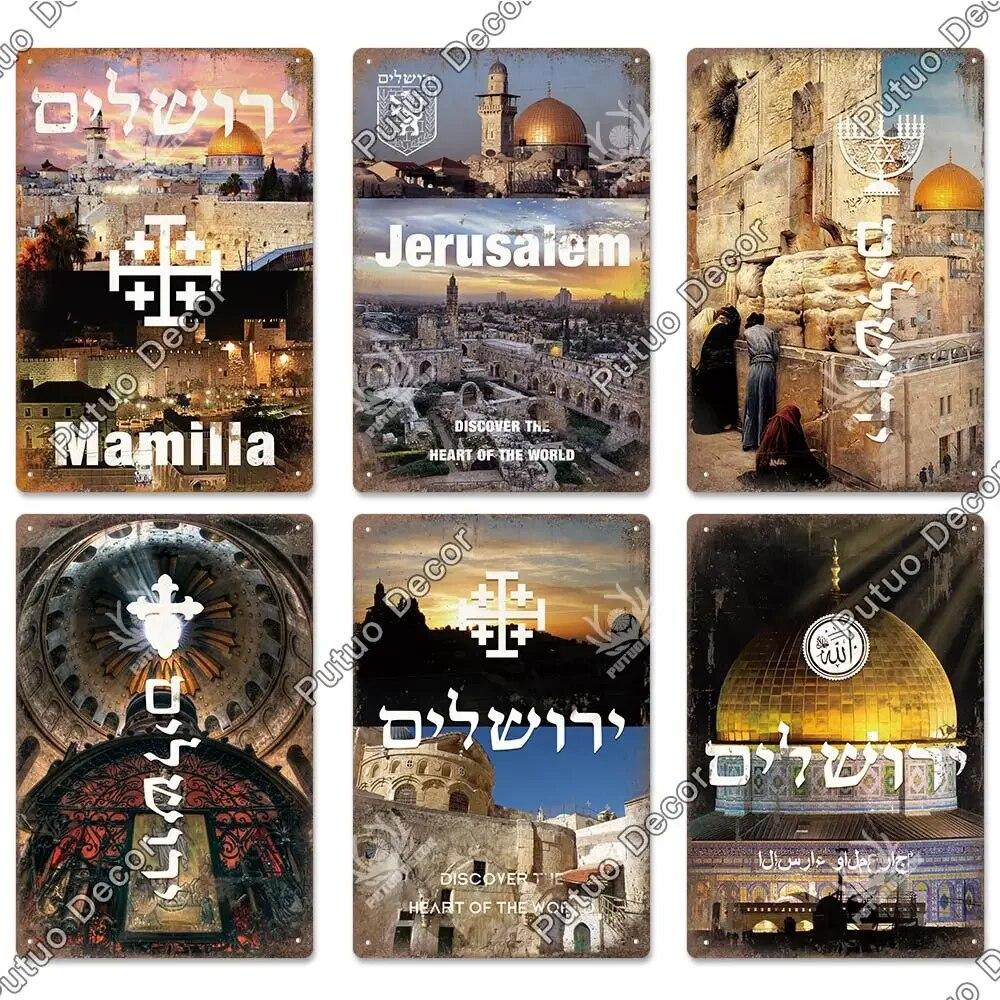 Putuo Decor Jerusalem City Vintage Metal Sign Art Tin Plaque Metal Plaque for Living Room Study Home Decoration Wal Decor