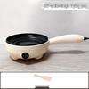 Canxiang Non-Stick Electric Frying Pan: Poached Eggs, Dumplings, Pot Stickers & Breakfast Cooker