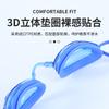 Anti-fog high-definition swimming goggles for children and adults, waterproof and anti-fog