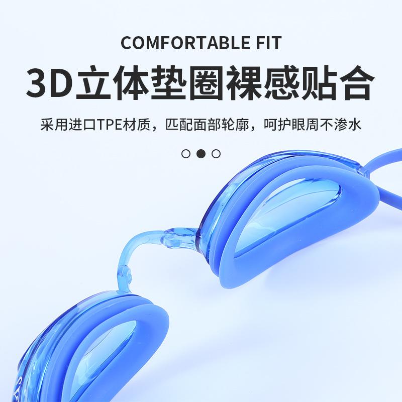 Anti-fog high-definition swimming goggles for children and adults, waterproof and anti-fog