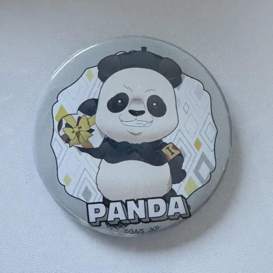 

Jujutsu Spin Panda Badge
