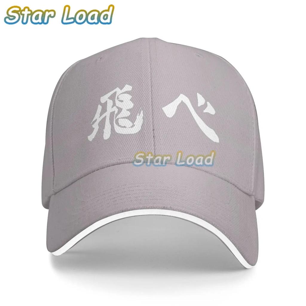 Karasuno Fly Orange Bonnet Homme Fashion Aldult Hat Haikyuu Hinata Shoyo Volleyball Juvenile Manga Skullies Baseball Caps