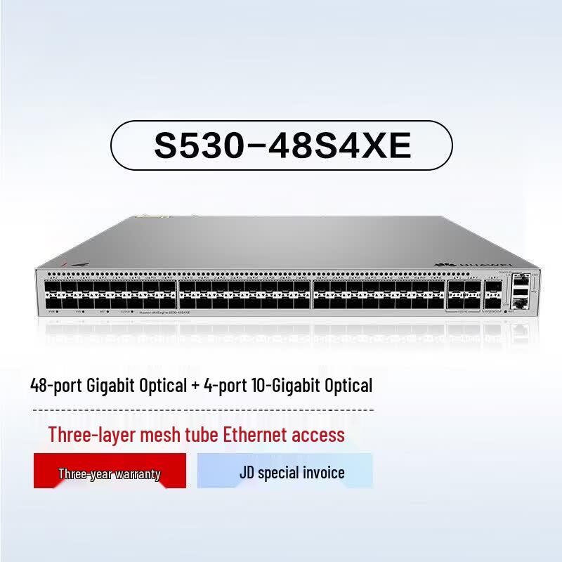Huawei S530-48S4XE Layer 3 Managed 10G Ethernet Switch
