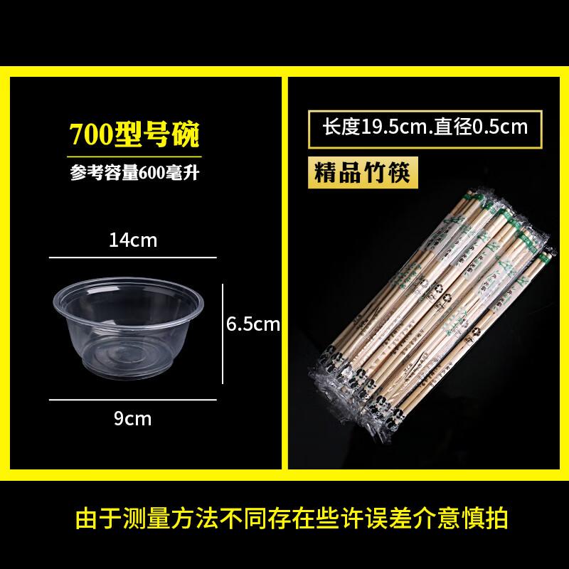 Disposable Round Plastic Bowls with Chopsticks Set