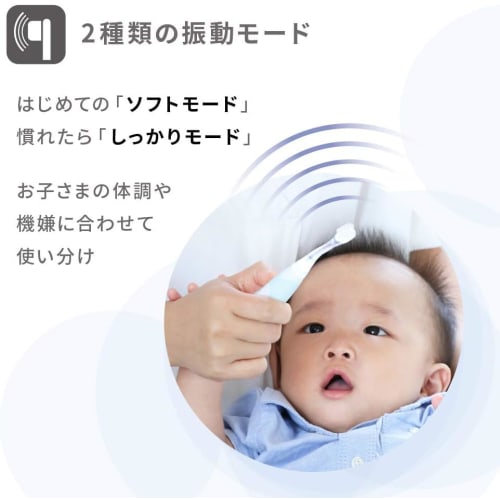 Pigeon First-Time Finishing Electric Toothbrush, Green + 2 Replacement Brushes (1 of Each Type) + Bonus Gift with Kunutonn Original Logo