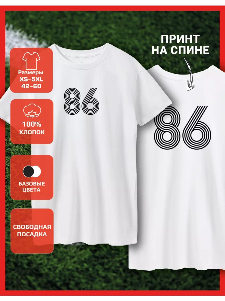 Printed T-shirt number 86 3XL