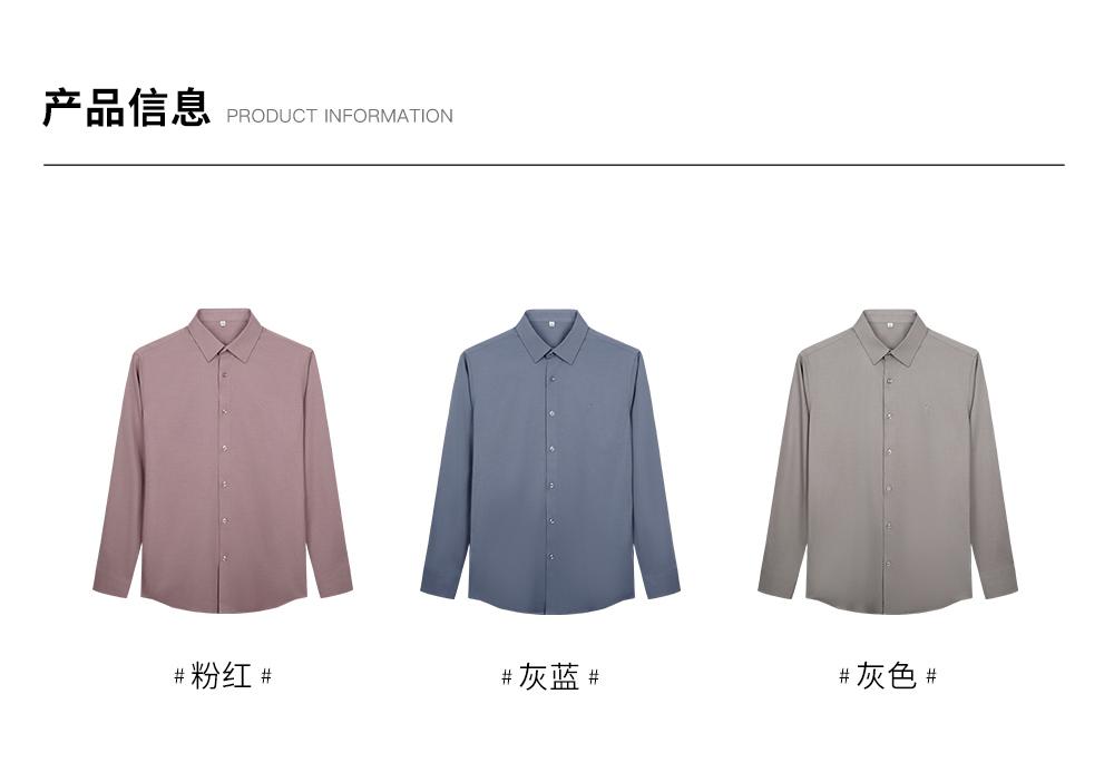 Cotton Wool Embroidered Shirt for Men's Business Casual Shirt 11261M0311