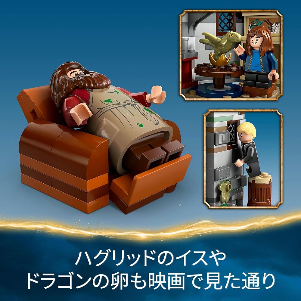 LEGO Harry Potter Hagrid's Hut: The Uninvited Guest Building Set Toy for Kids Ages 8-10, 76428