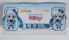 [USED] Nendoroid 207 Snow Miku Fluffy Coat Ver. with Correction Parts
