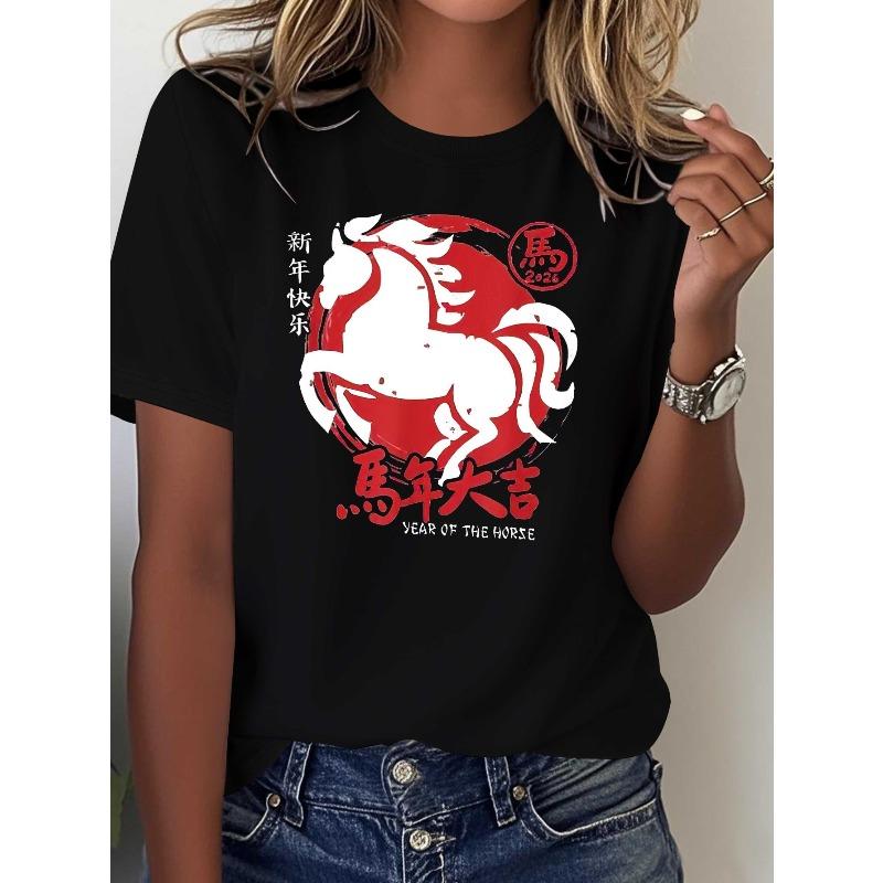 

European Size Women S T-Shirt Featuring A New Year S Lucky Horse and Kanji Print - 2026 Festive Design in Red and White, Round Neck Top 4XL чорний