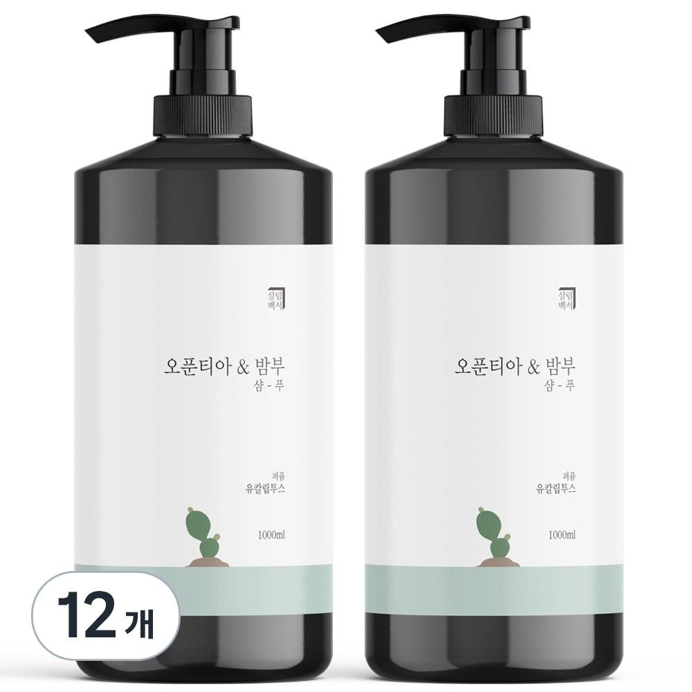 Salimbakseo Opuntia & Bamboo Perfume Shampoo Eucalyptus 1L 12 Pcs