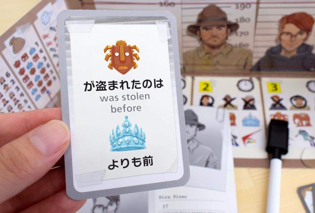 HABA The Key: Theft at Kakibeso