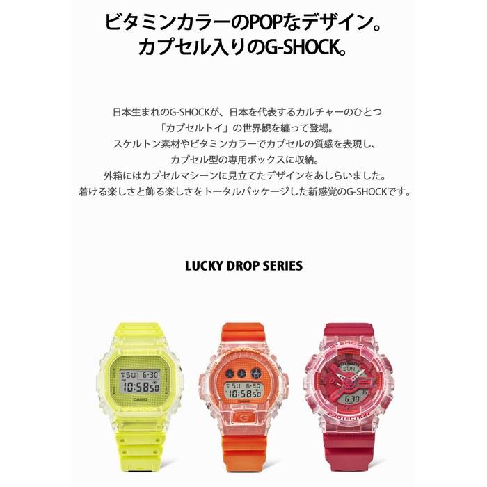 [Casio] G-Shock DW-5600GL-9JR Watch (Japan-Made Lucky Drop Series) - Yellow
