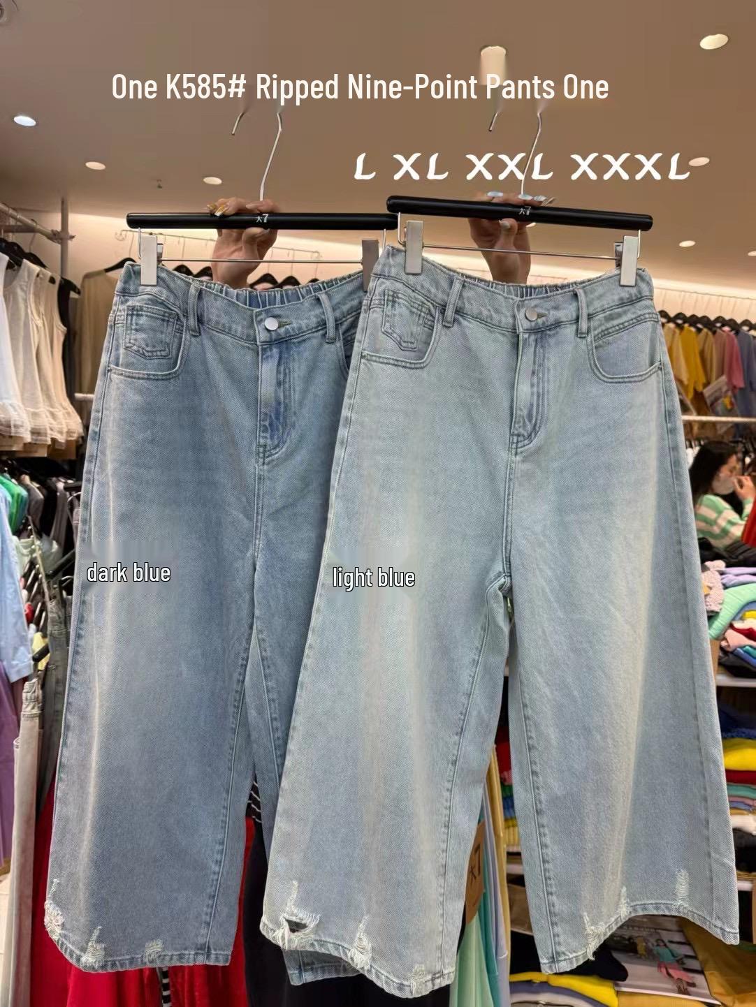 

Женские джинсовые укороченные брюки 585 с высокой посадкой, рваные, с широкими штанинами - Большой размер, корейский стиль L светло-синий