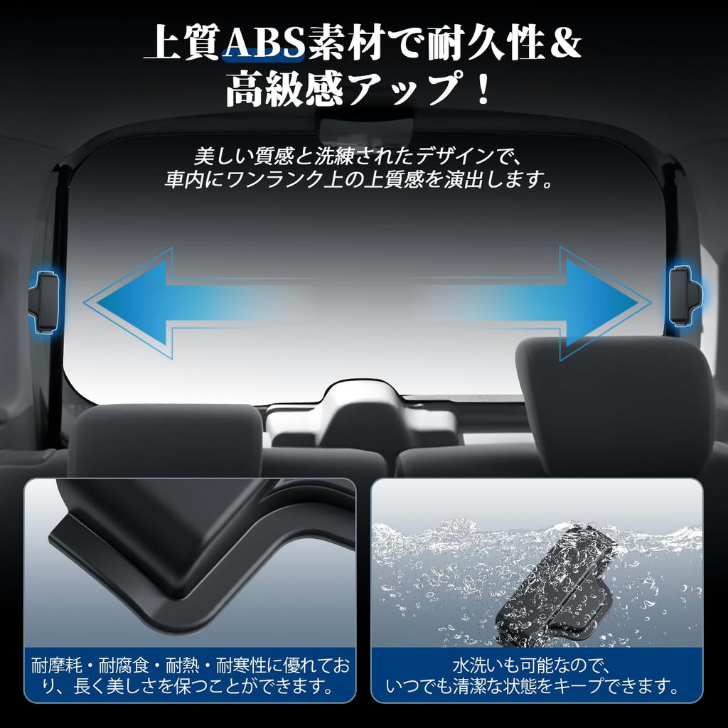 BIBIBO Honda N-Box JF5 JF6 Rear Defogger Cover, N-Box JF5, Cable Protection, Rear Heat