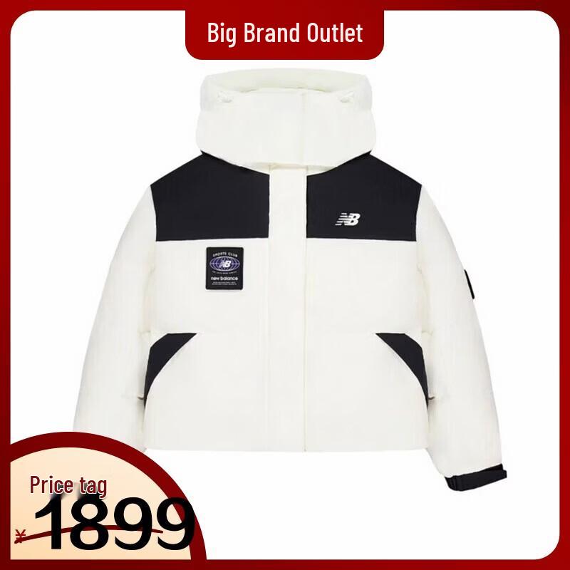 New Balance Women's Casual Hooded Down Jacket