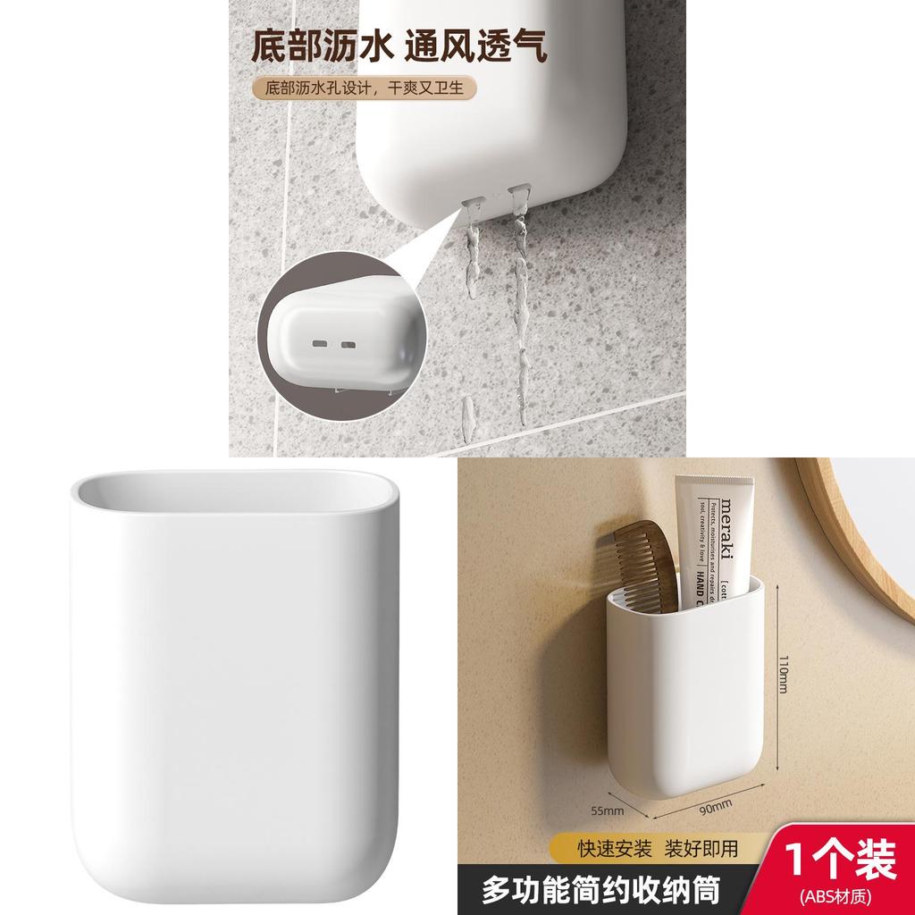 Plastic Wall Mount Toothpaste Brush Storage Organizer For Bathroom And Toilet Use