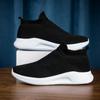 Neue atmungsaktive Herrenschuhe mit Fly-Weaving, Slipper zum Hineinschlüpfen, Partnerschuhe, Sport- und Freizeitschuhe, Herren- und Damenmodell im gleichen Stil