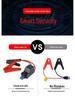 EC5 High-Current Car Emergency Ignition Clip, 650A, 8-Anti Smart Design