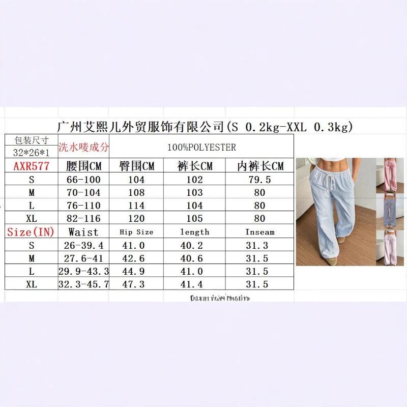 Women's New Summer Versatile Stripes Loose Casual Elastic Waist Drape Feeling Straight Tow Trousers