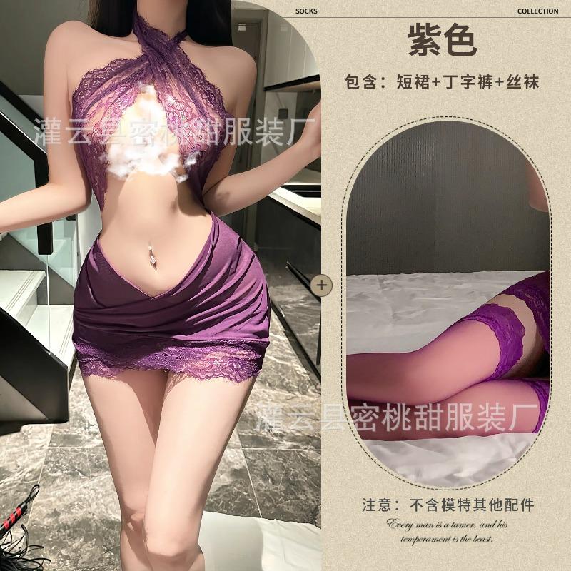 Sexy Lingerie Sexy Perspective Hip Wrap Female Secretary Cosplay Hot Neck Passion Free Skirt Pajamas