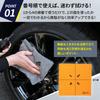 WELL ORIGIN: Microfiber Towel for Car Washing, Edgeless, Microfiber Towel, , Wipes, Set of