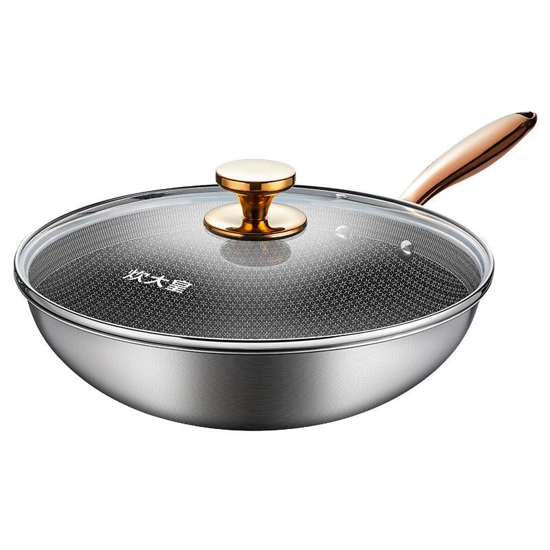 COOKER KING 30cm Golden Honeycomb Non-Stick Wok with Lid