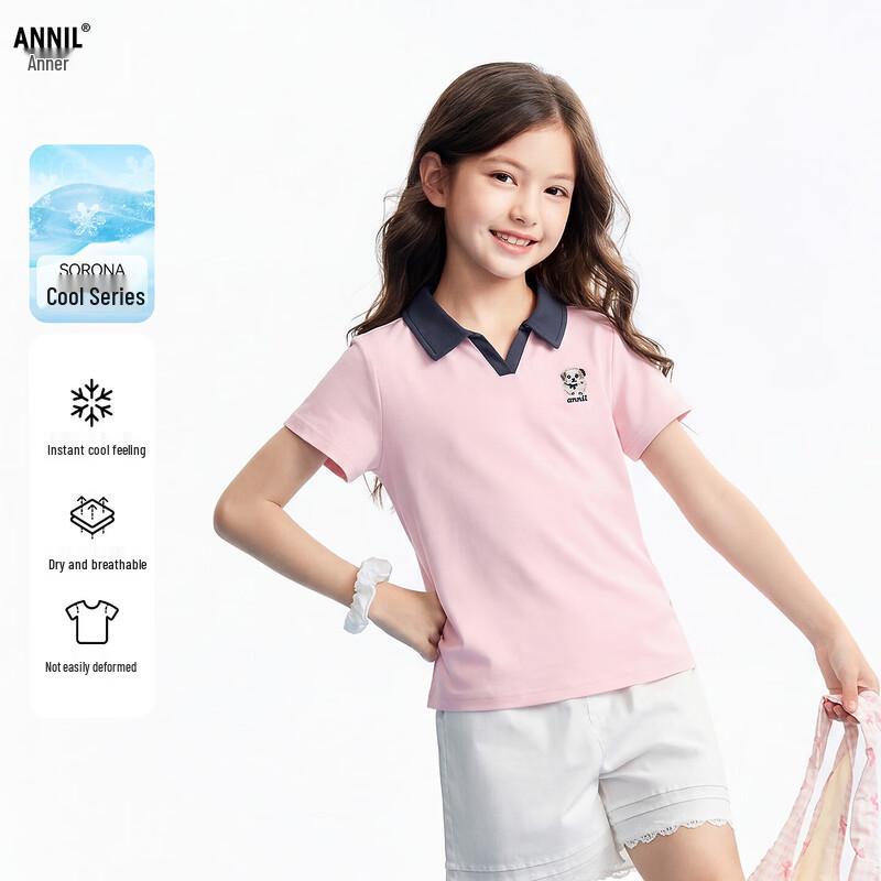 Annil Girls Short Sleeve Polo Shirt 150