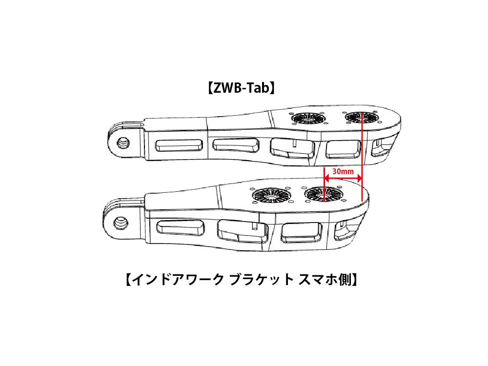 Indoor Workout Bracket Expansion Parts for Tablets parts separate indoor workout bracket [RecMount Plus] [ZWB-Tab] "Expansion only, required"