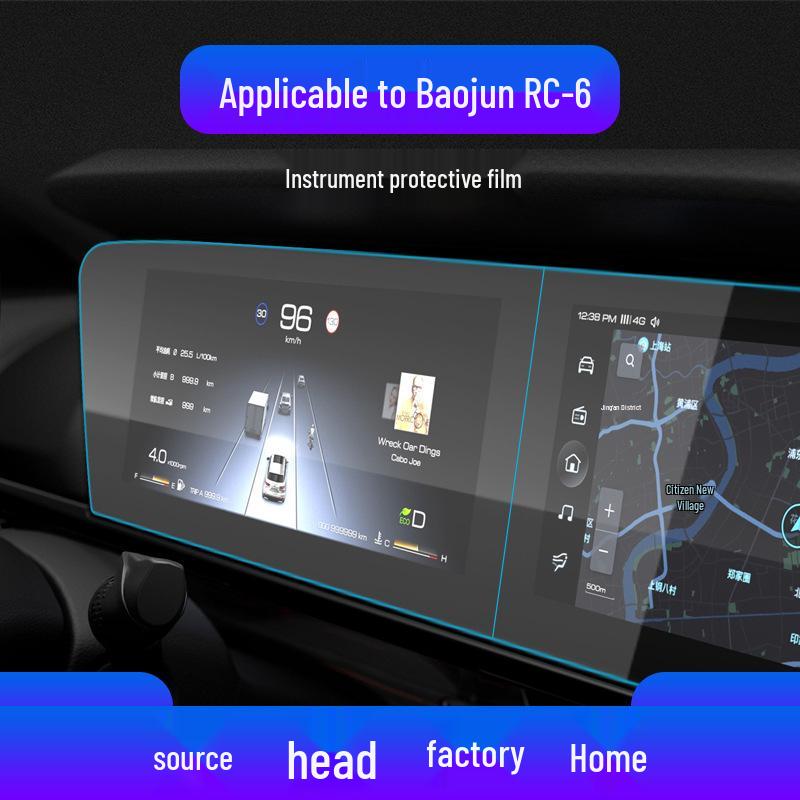 Scratch-Resistant Tempered Film for Baojun RC-5/RC-6 Navigation & Console Screens