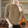 Men's Winter Chenille Knitted Sweater