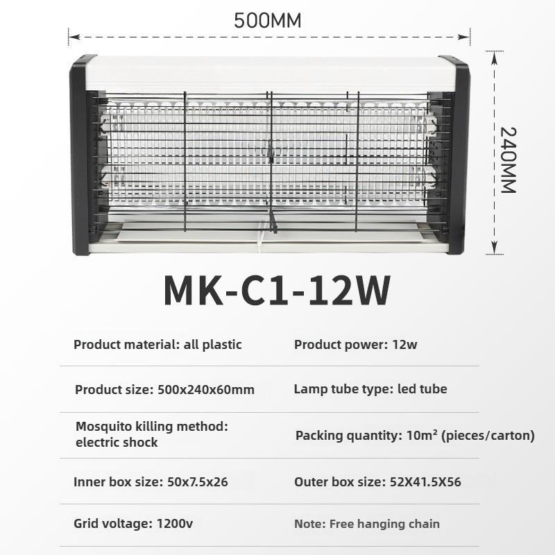 LED Electric Shock Fly Killing Lamp Food Workshop Mosquito Killing Lamp Wall Mounted Mosquito Repellent Lamp Mosquito Catcher