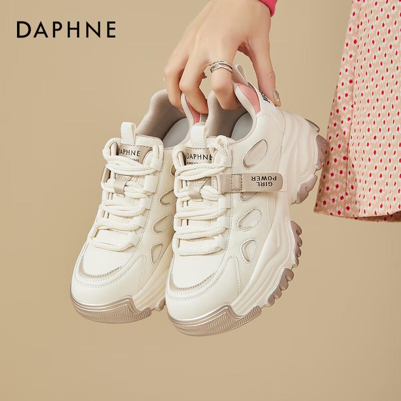 Daphne Women s Chunky Platform Sneakers EU 39