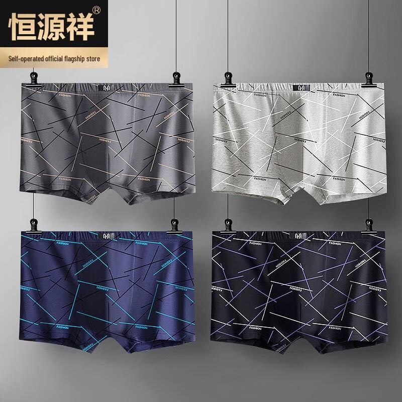 Hengyuanxiang Men's Soft Cotton Boxer Briefs