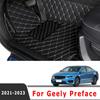 Carpets For Geely Preface    Car Floor Mats Auto Parts Foot Pads Accessories Interior Waterproof Product Automobiles